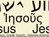 When was the Letter J&nbsp;Invented?